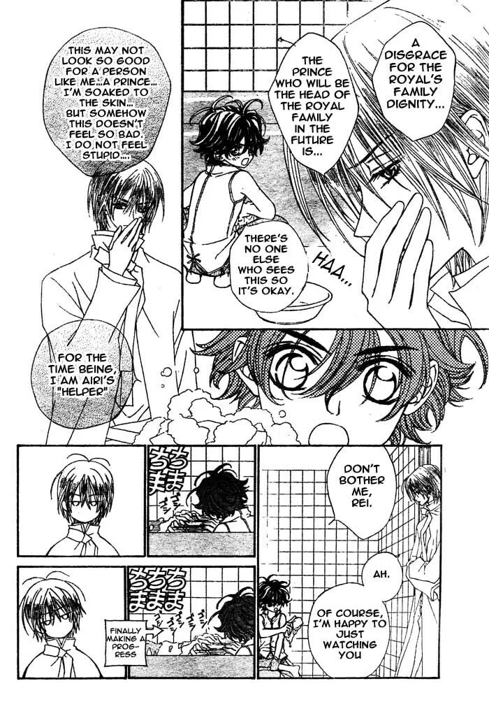 Read MeruPuri chapter 7 image 6 on Lezhin
