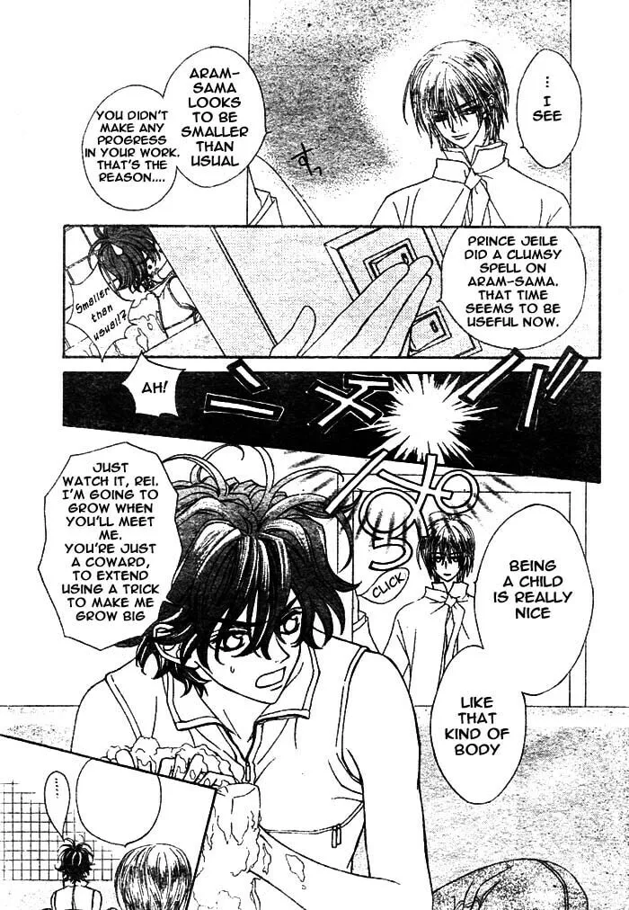 Read MeruPuri chapter 7 image 7 on Lezhin