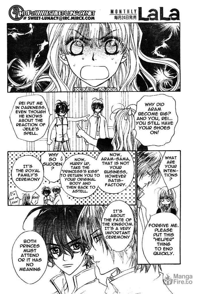 Read MeruPuri chapter 7 image 8 on Lezhin
