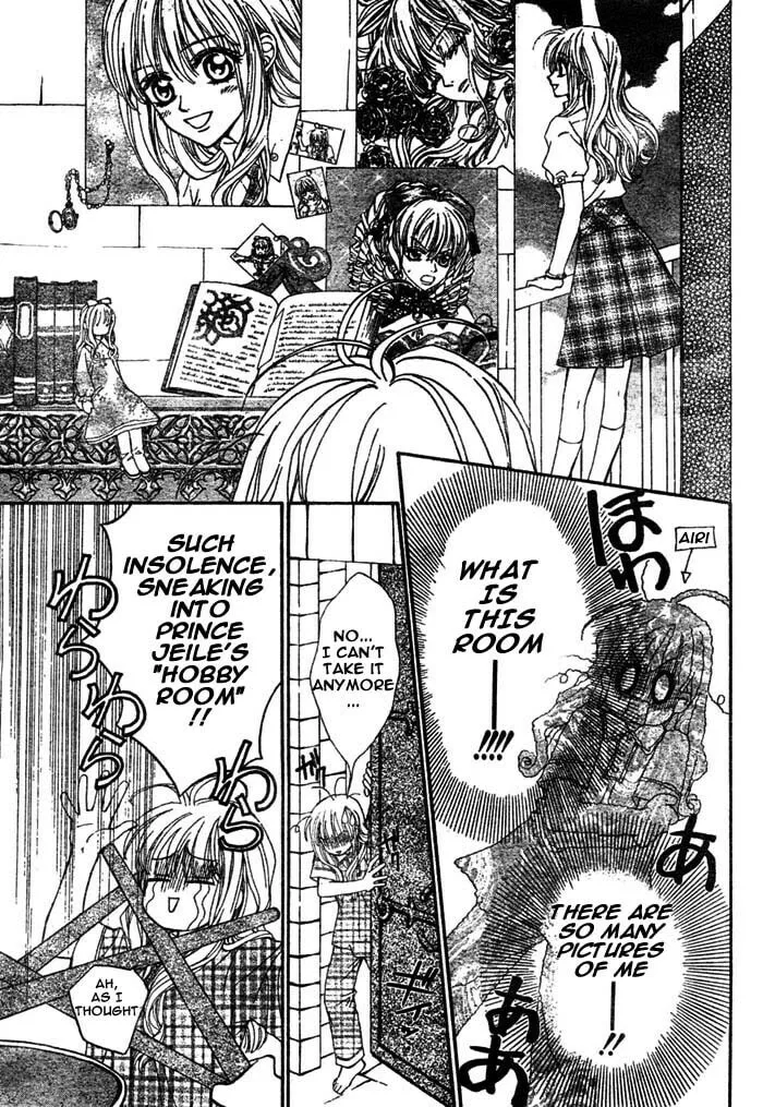 Read MeruPuri chapter 8 image 12 on Lezhin