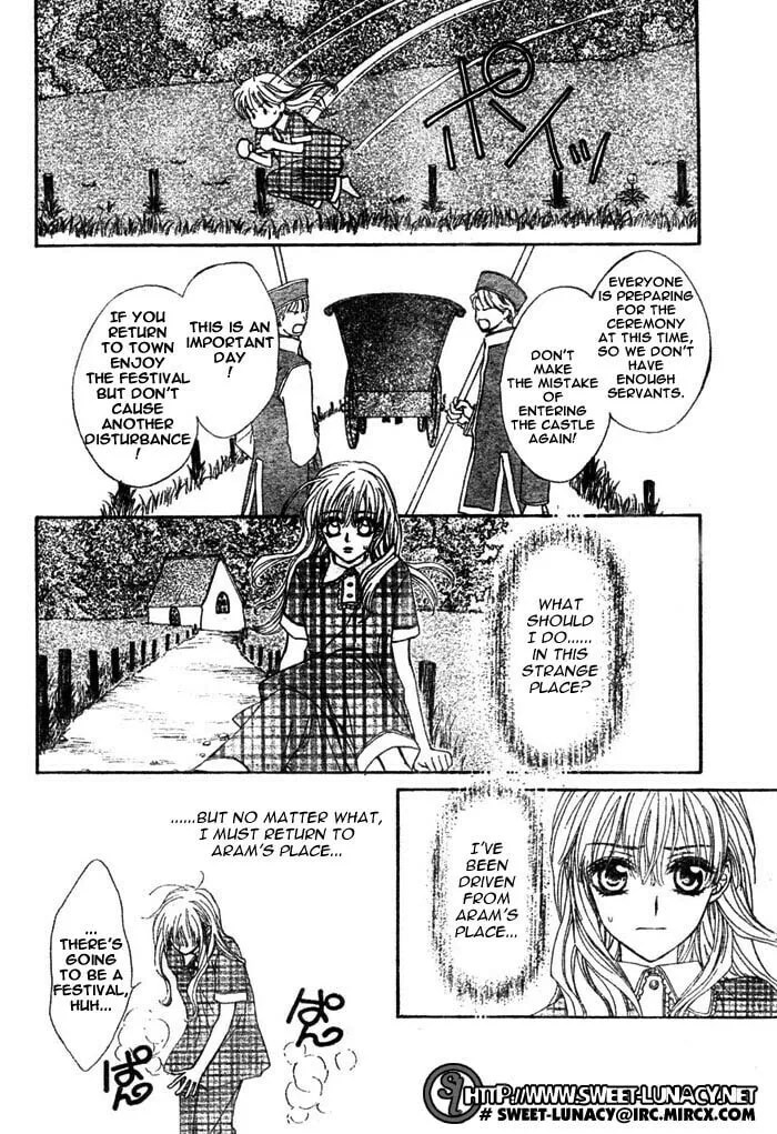 Read MeruPuri chapter 8 image 13 on Lezhin