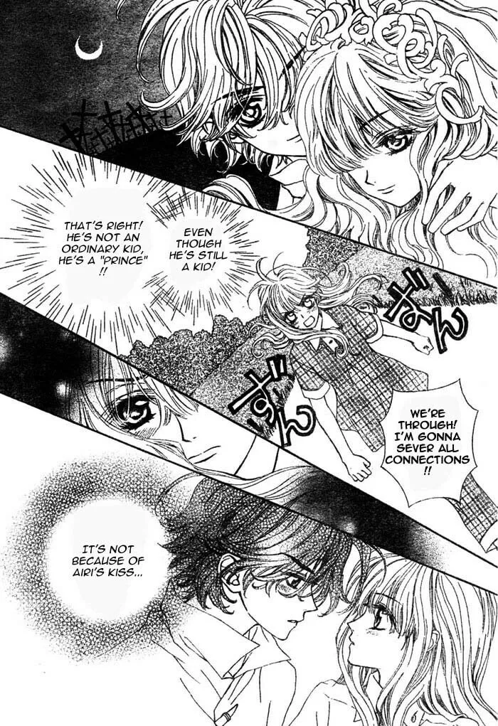 Read MeruPuri chapter 8 image 15 on Lezhin