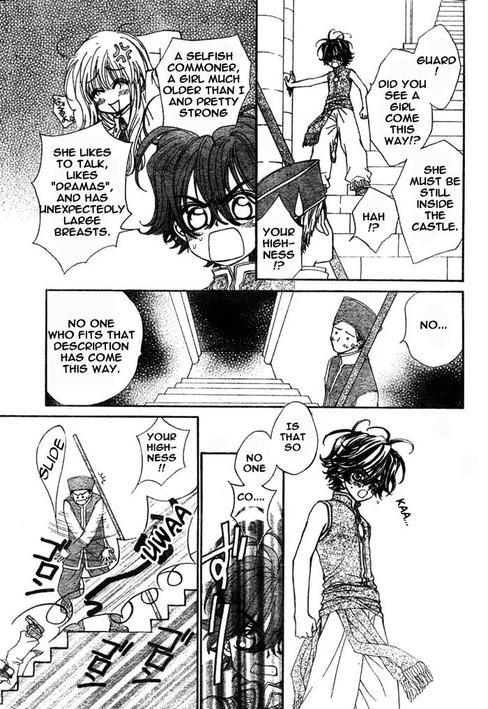 Read MeruPuri chapter 8 image 18 on Lezhin