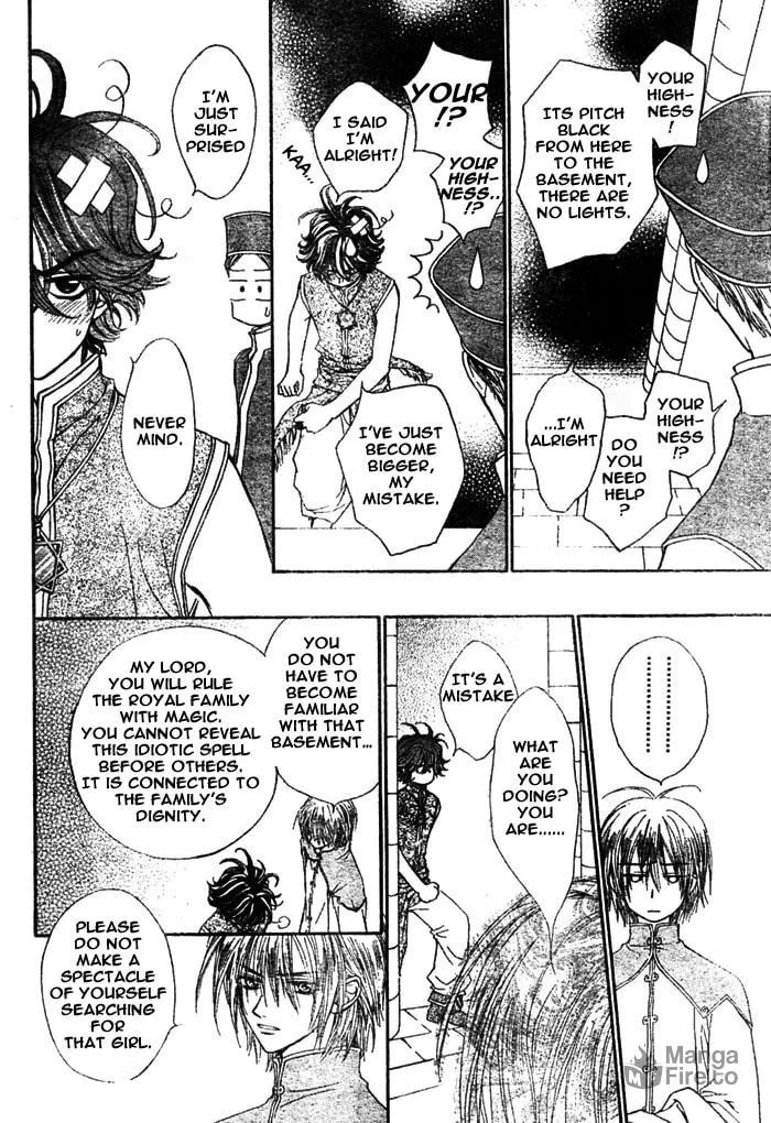 Read MeruPuri chapter 8 image 19 on Lezhin