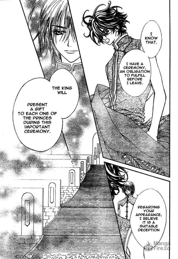 Read MeruPuri chapter 8 image 20 on Lezhin