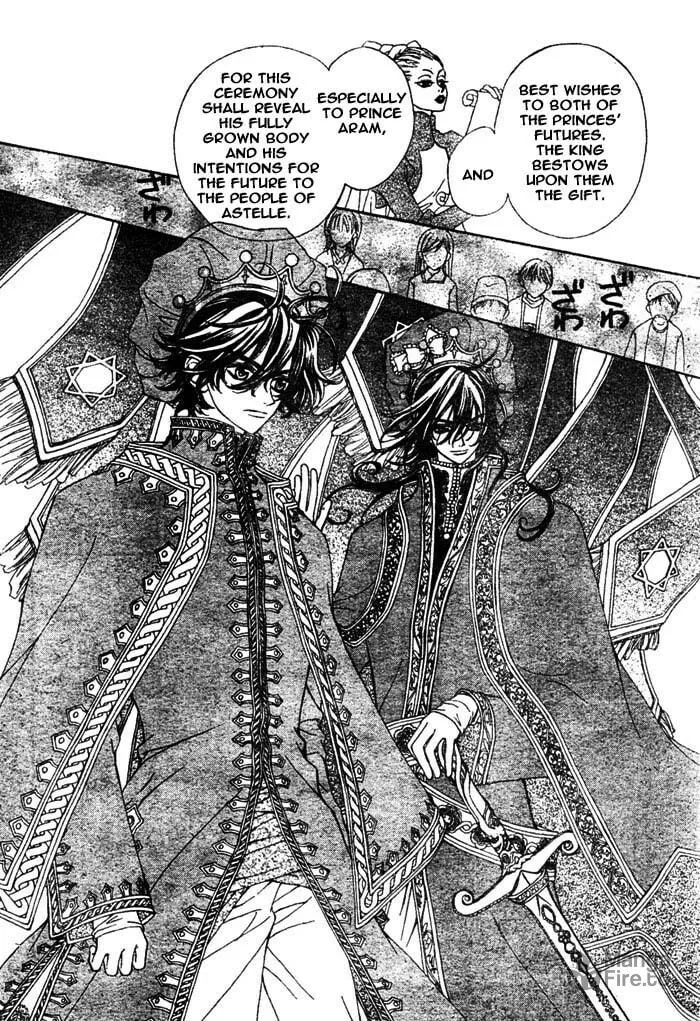 Read MeruPuri chapter 8 image 23 on Lezhin