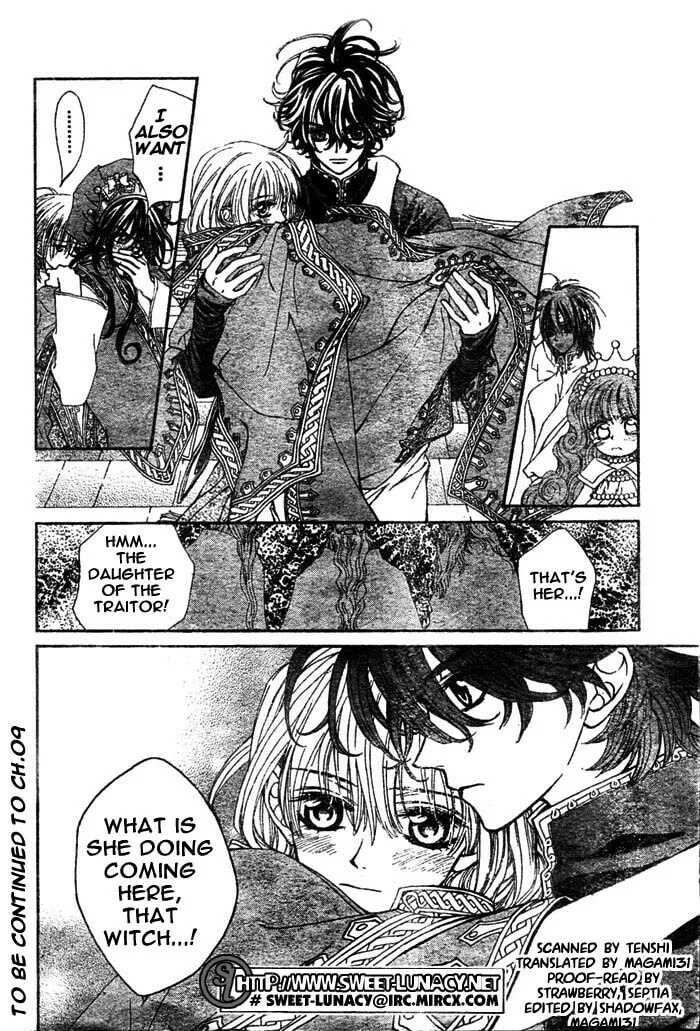 Read MeruPuri chapter 8 image 30 on Lezhin