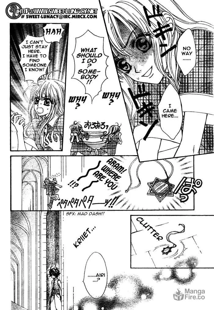 Read MeruPuri chapter 8 image 5 on Lezhin