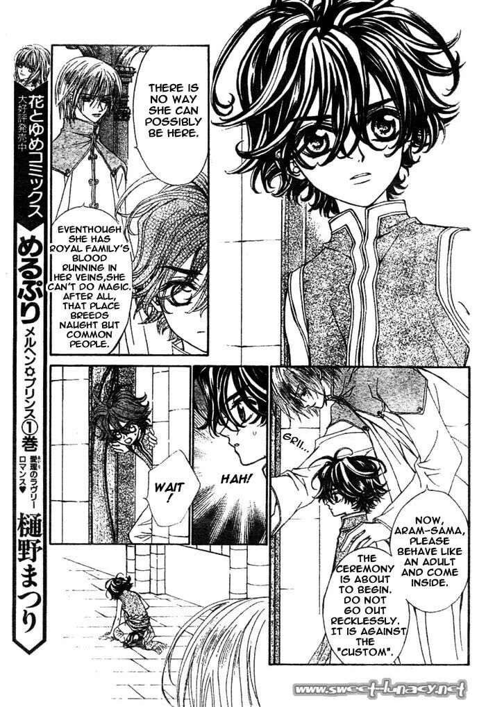 Read MeruPuri chapter 8 image 6 on Lezhin