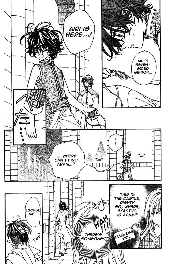 Read MeruPuri chapter 8 image 7 on Lezhin