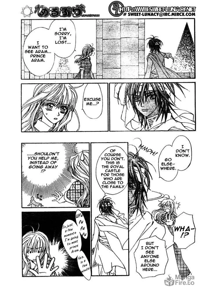 Read MeruPuri chapter 8 image 8 on Lezhin