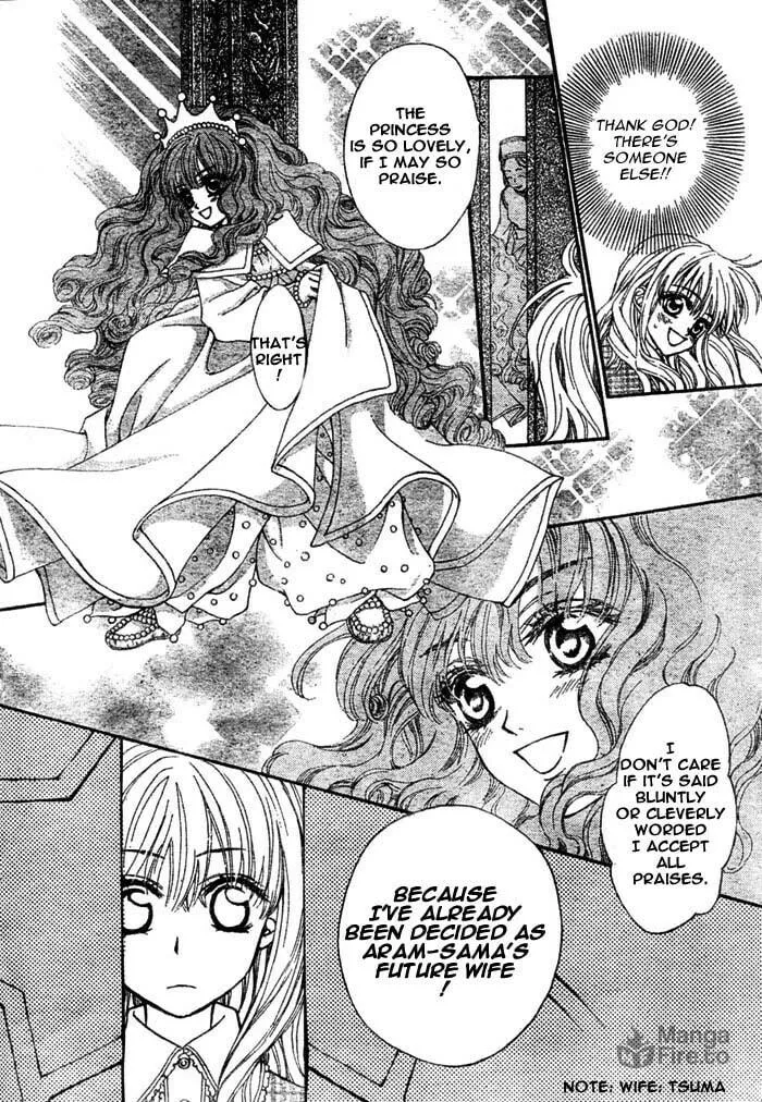 Read MeruPuri chapter 8 image 9 on Lezhin