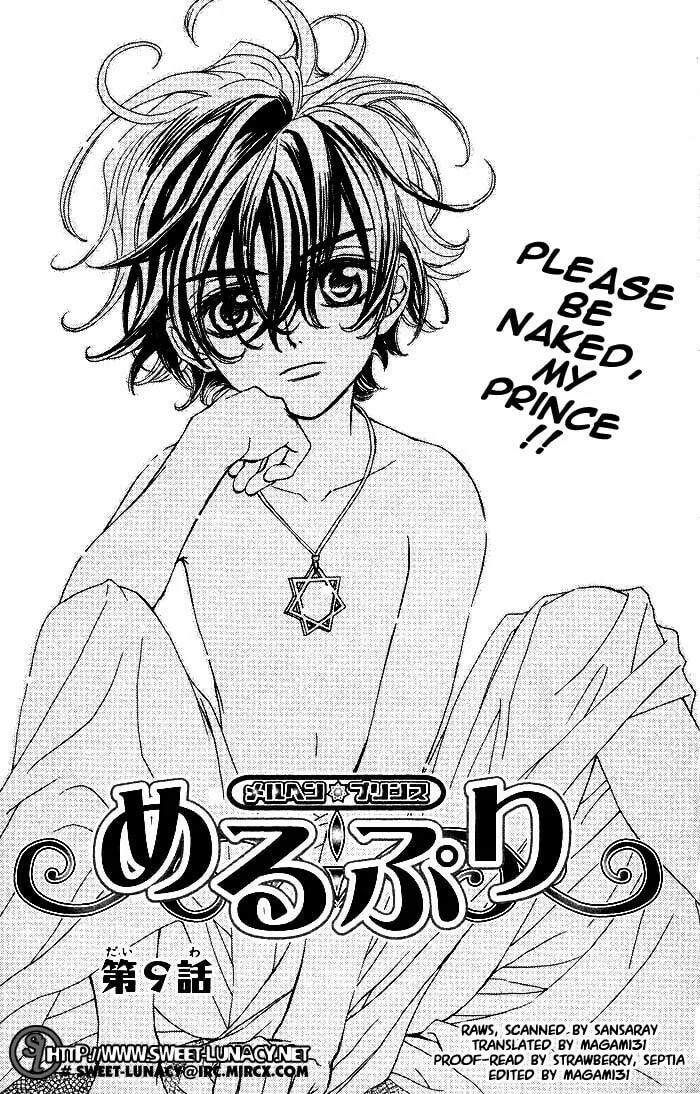 Read MeruPuri chapter 9 image 1 on Lezhin
