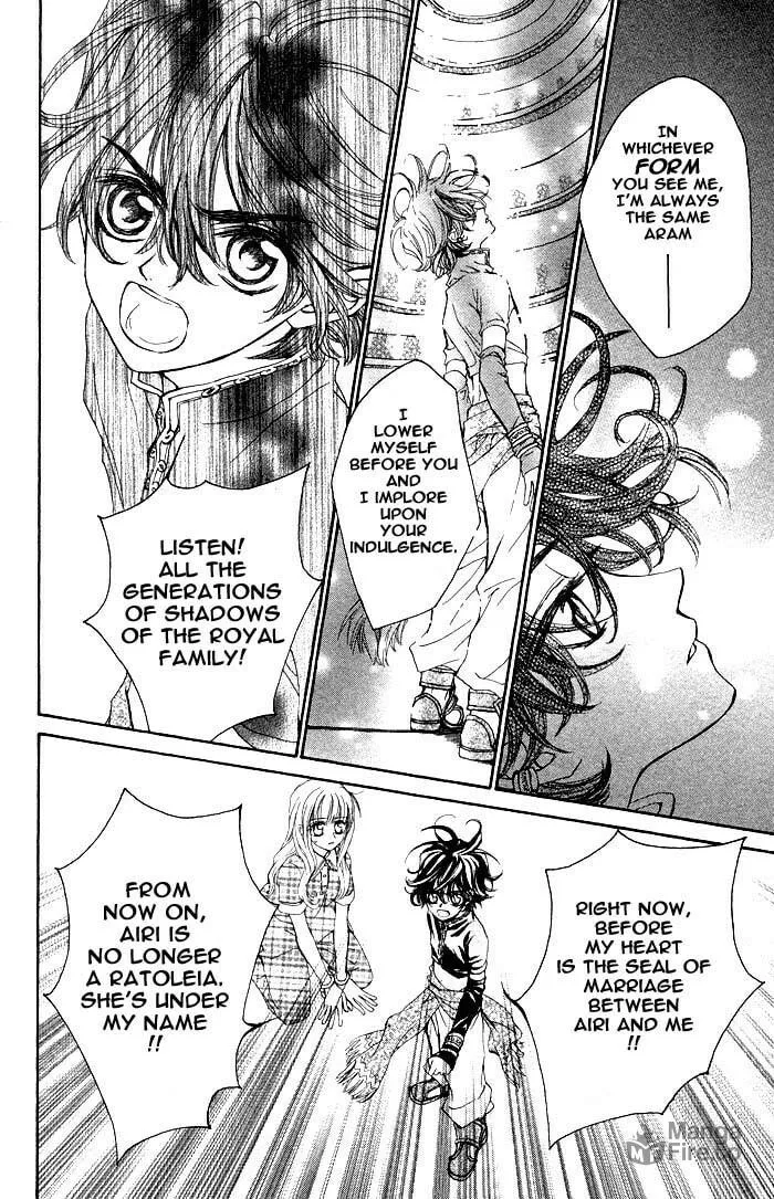 Read MeruPuri chapter 9 image 14 on Lezhin