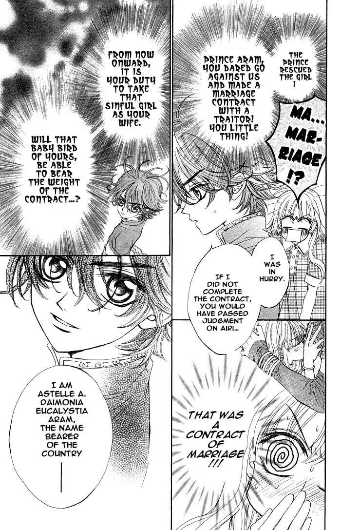 Read MeruPuri chapter 9 image 15 on Lezhin