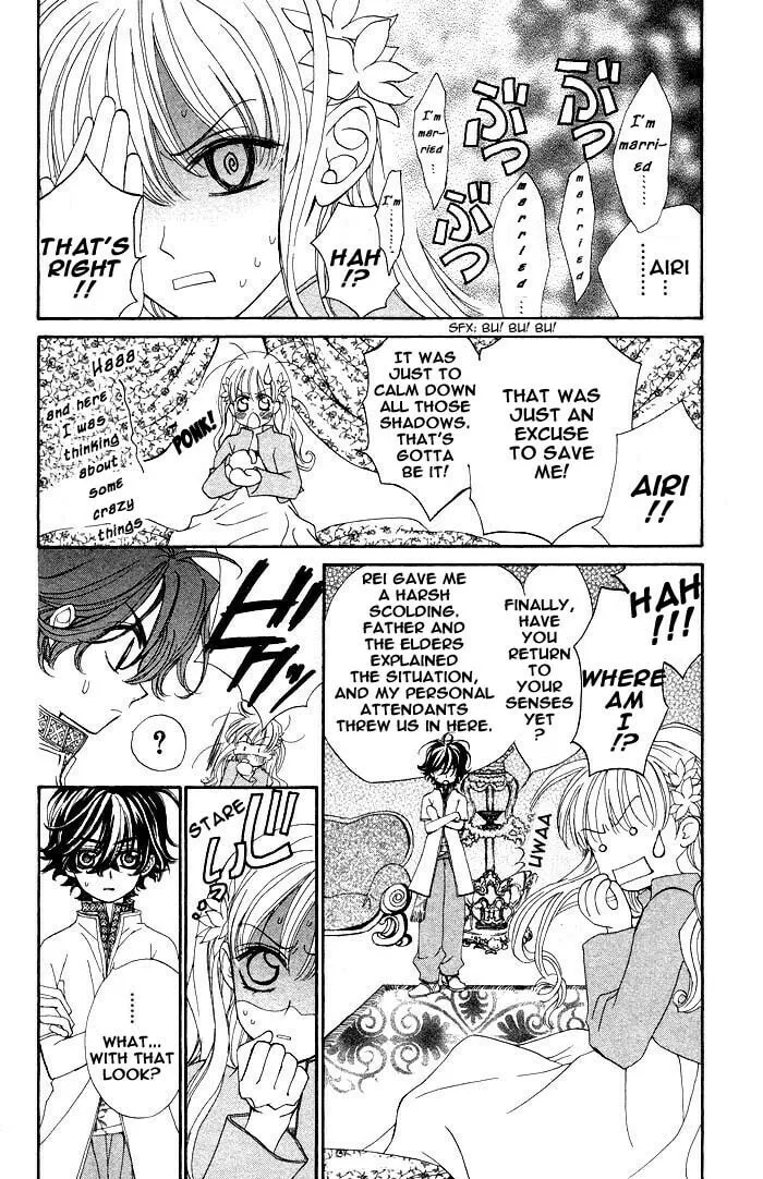 Read MeruPuri chapter 9 image 18 on Lezhin