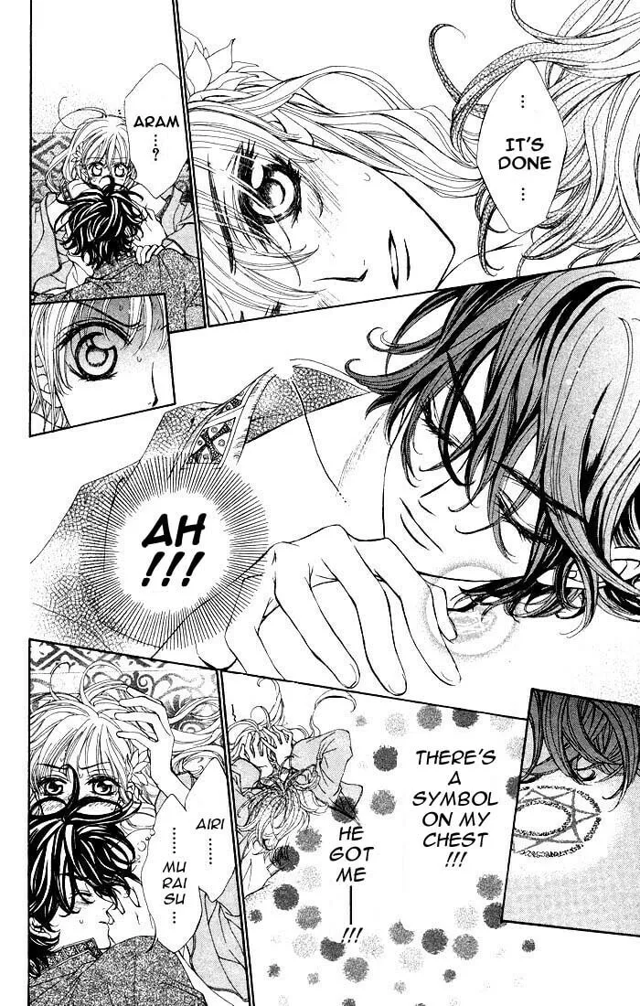 Read MeruPuri chapter 9 image 25 on Lezhin