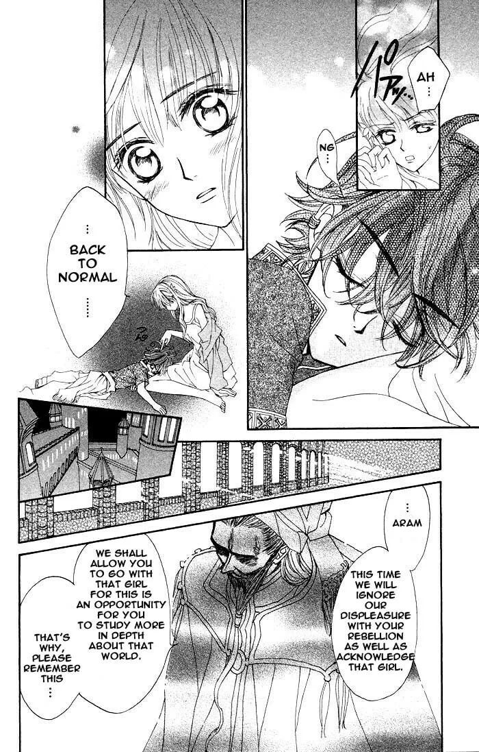 Read MeruPuri chapter 9 image 27 on Lezhin