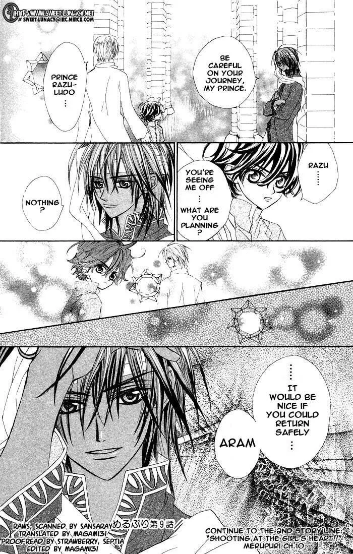 Read MeruPuri chapter 9 image 29 on Lezhin