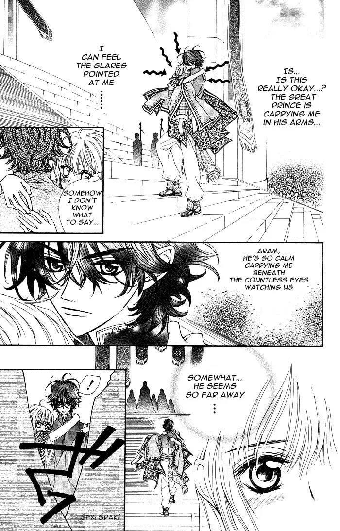 Read MeruPuri chapter 9 image 3 on Lezhin