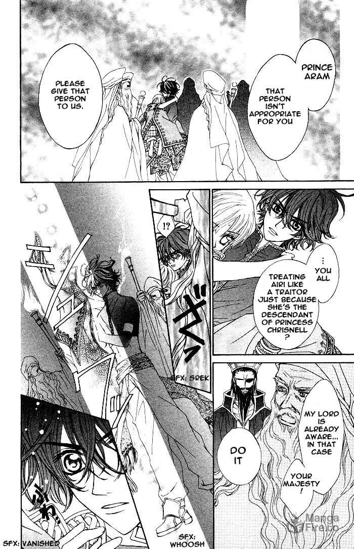 Read MeruPuri chapter 9 image 4 on Lezhin