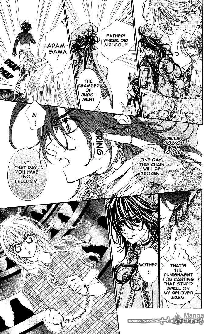 Read MeruPuri chapter 9 image 5 on Lezhin