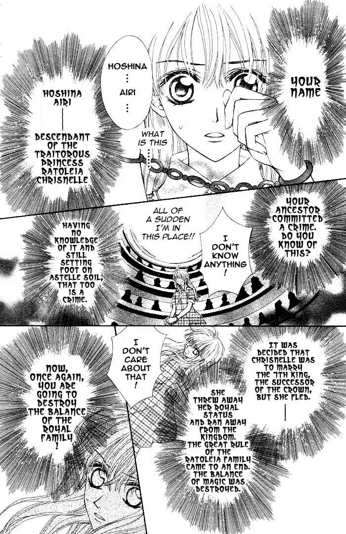 Read MeruPuri chapter 9 image 6 on Lezhin