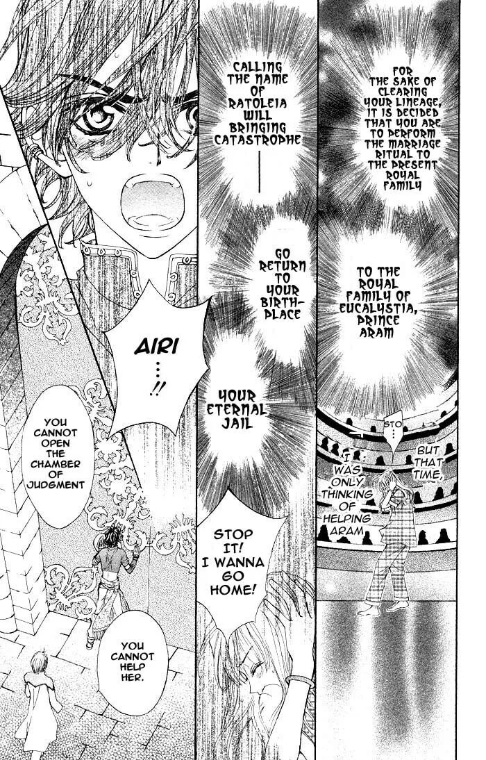 Read MeruPuri chapter 9 image 7 on Lezhin