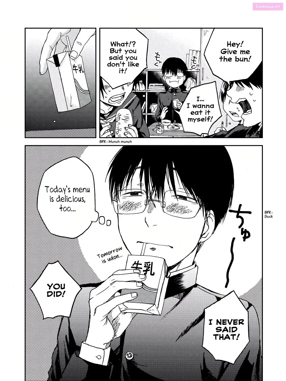 Read Meshinuma chapter 0 image 14 on Lezhin