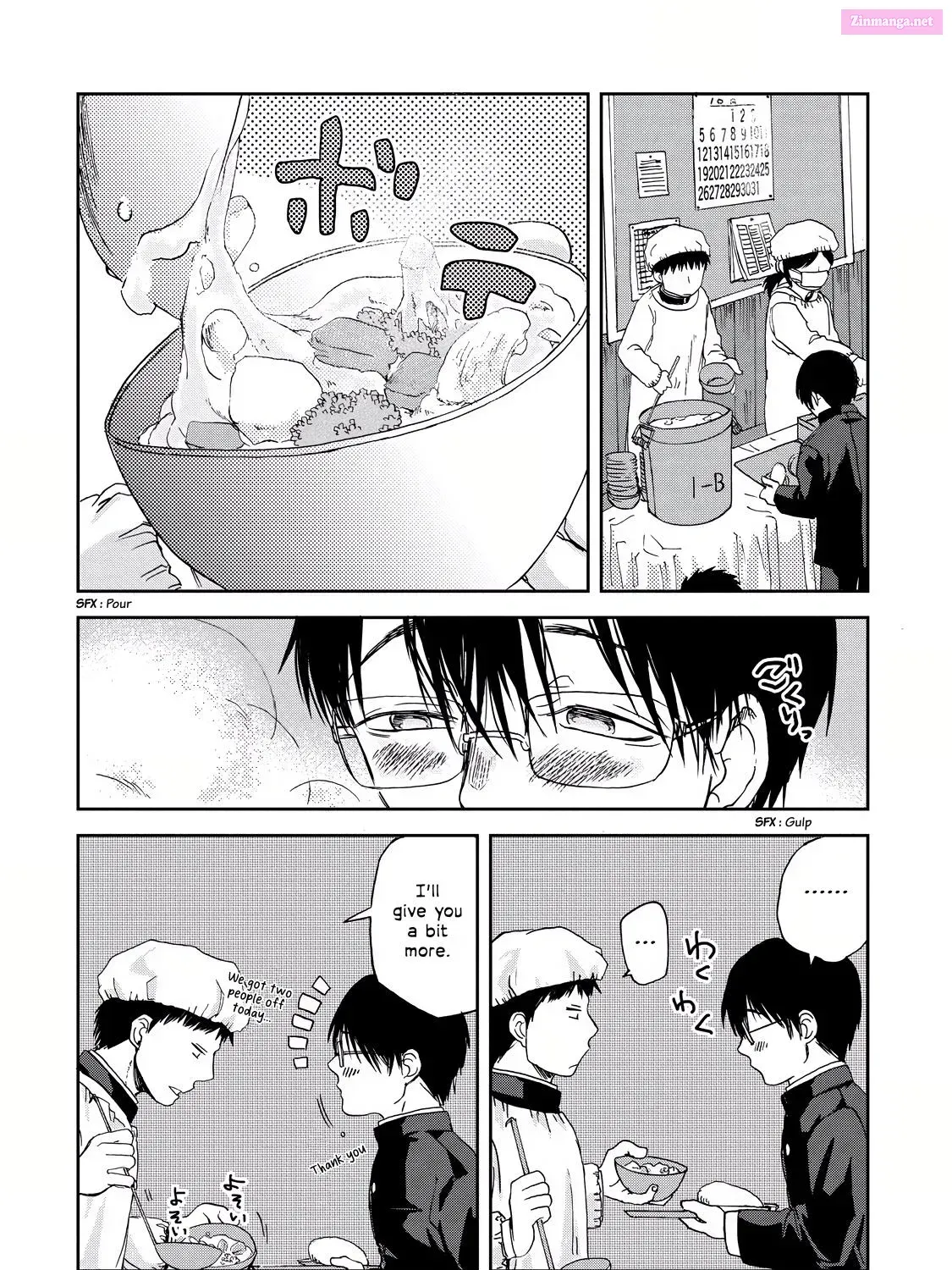 Read Meshinuma chapter 0 image 4 on Lezhin