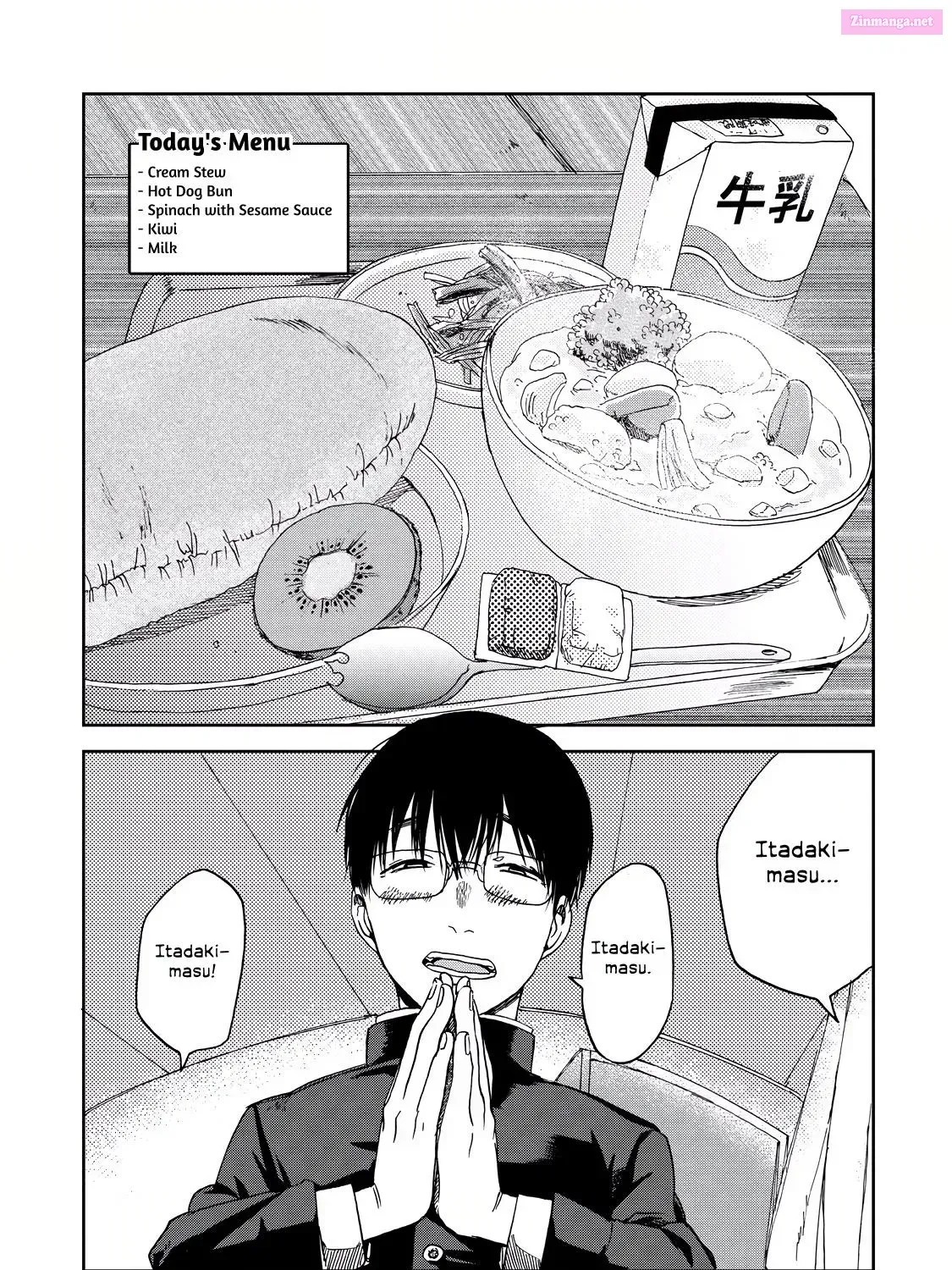 Read Meshinuma chapter 0 image 6 on Lezhin