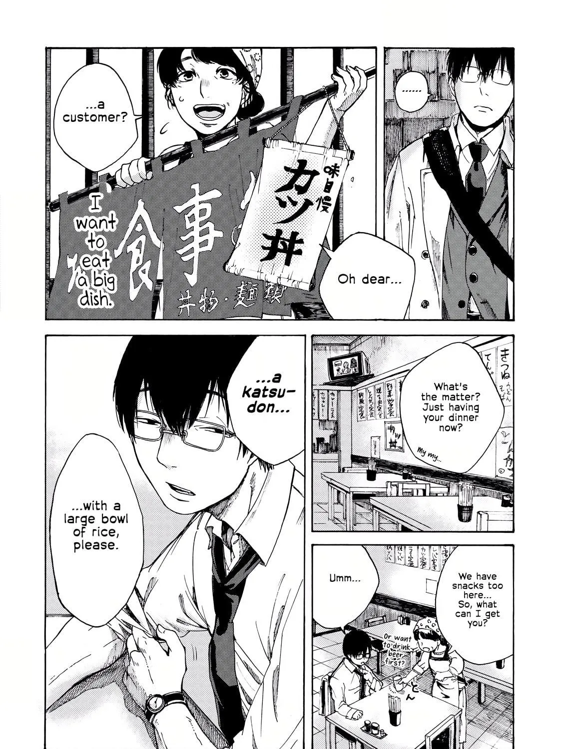 Read Meshinuma chapter 1 image 10 on Lezhin