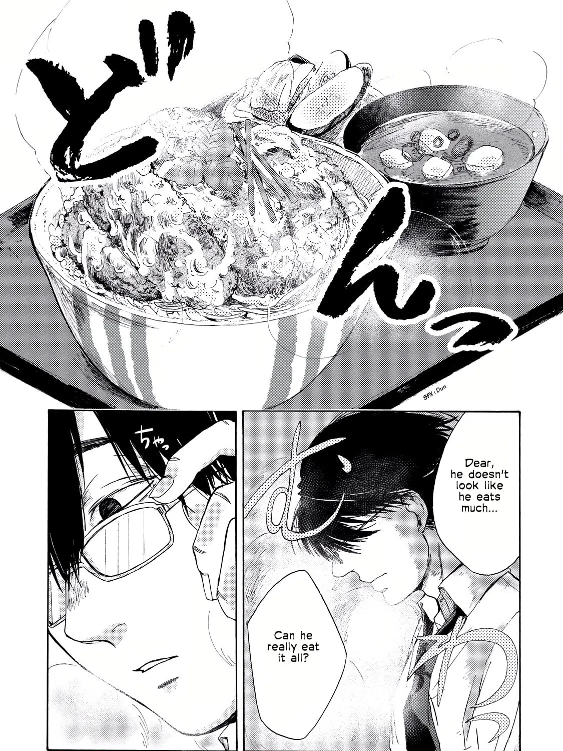 Read Meshinuma chapter 1 image 12 on Lezhin