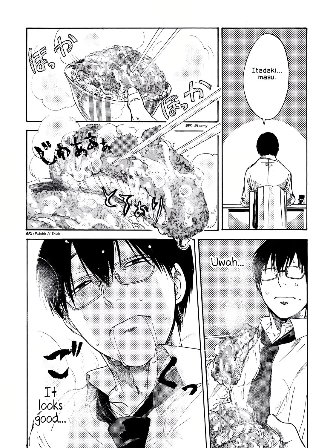Read Meshinuma chapter 1 image 14 on Lezhin