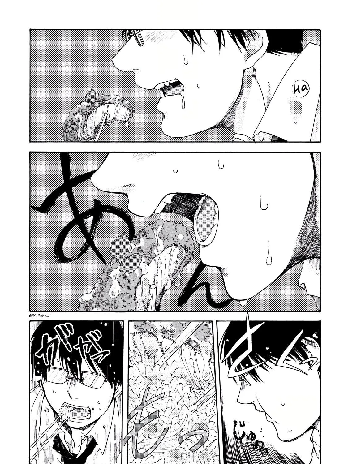 Read Meshinuma chapter 1 image 16 on Lezhin