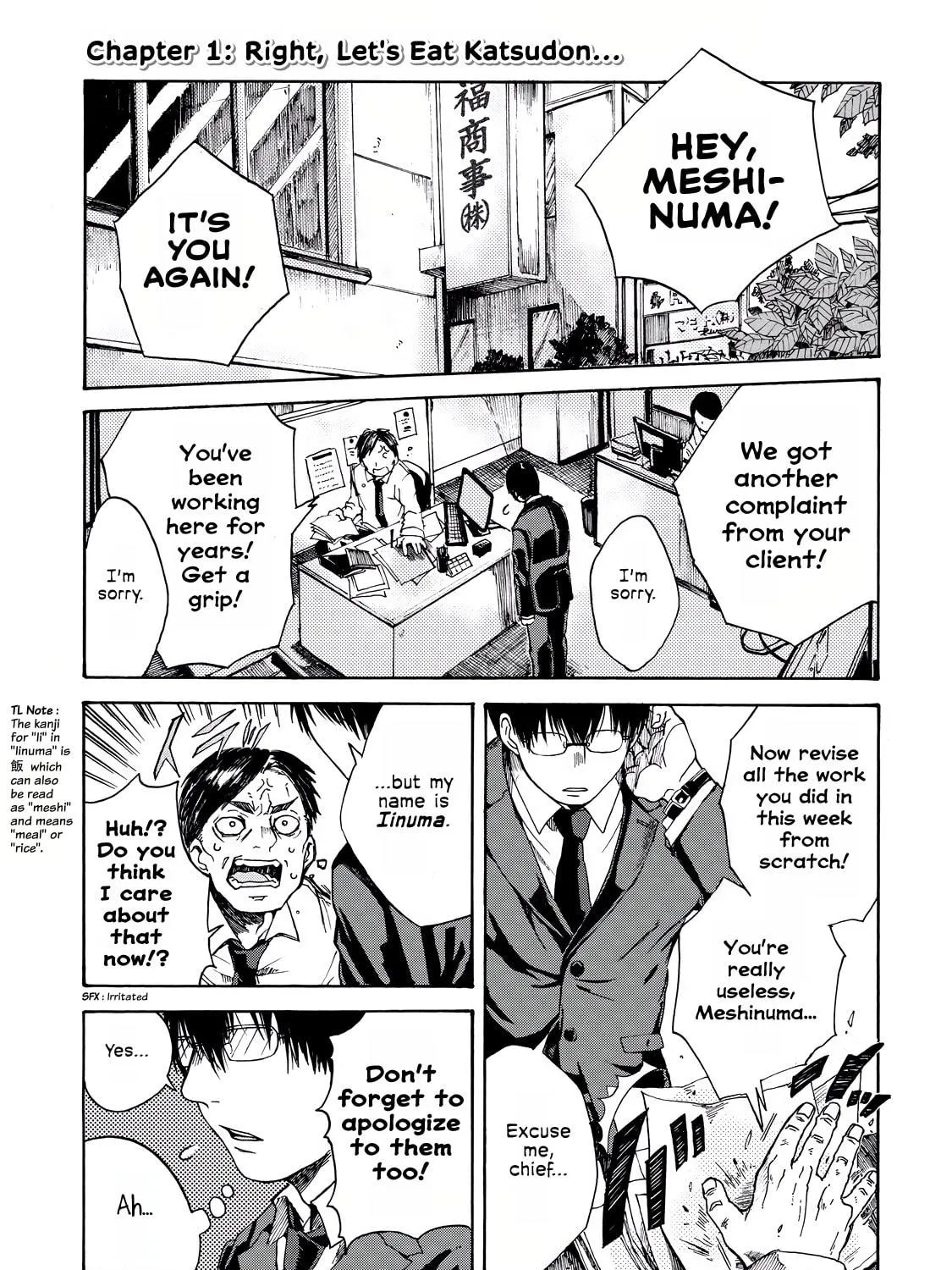Read Meshinuma chapter 1 image 4 on Lezhin