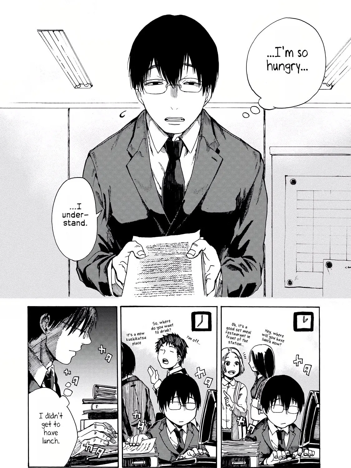 Read Meshinuma chapter 1 image 6 on Lezhin