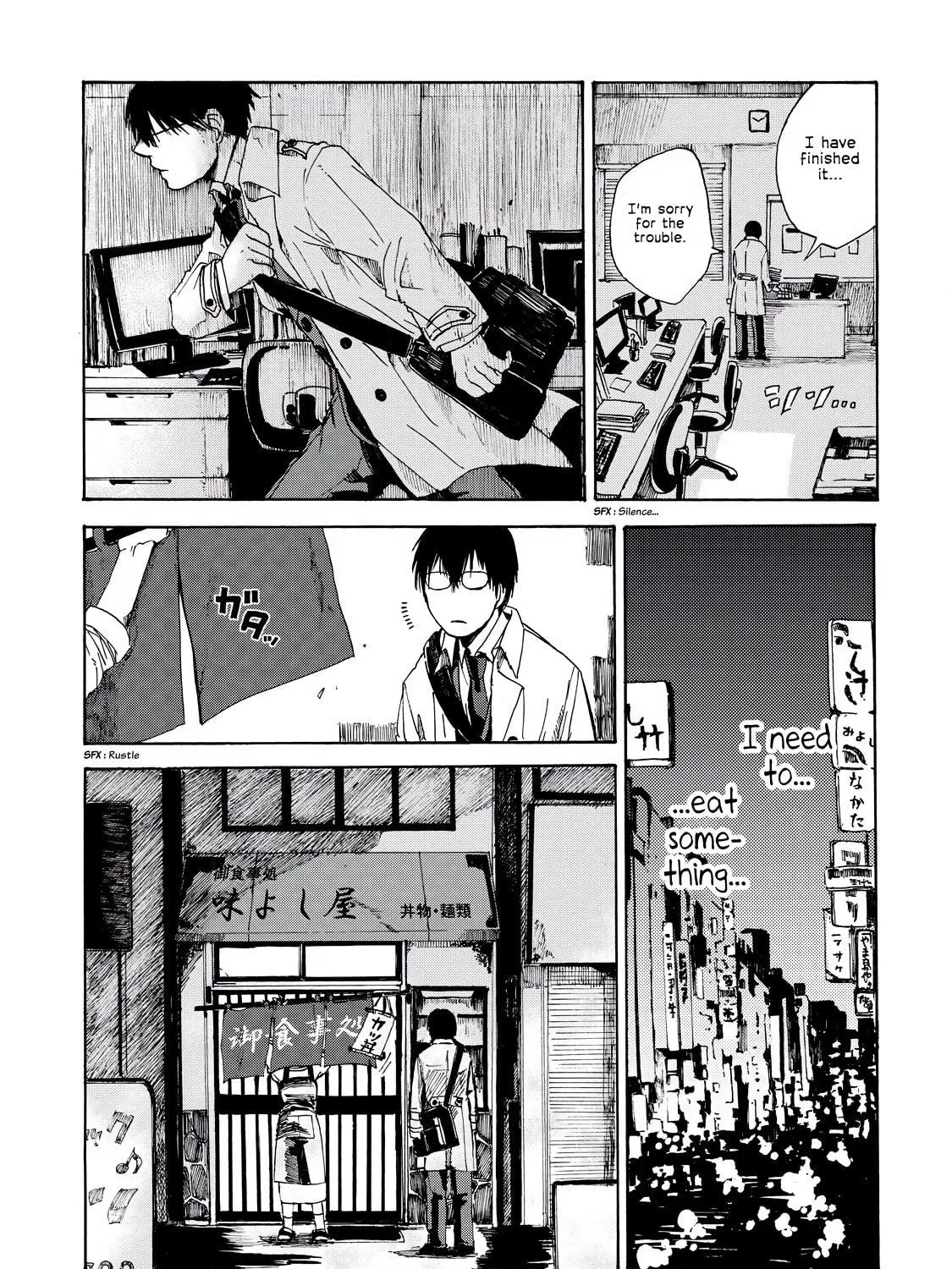 Read Meshinuma chapter 1 image 8 on Lezhin