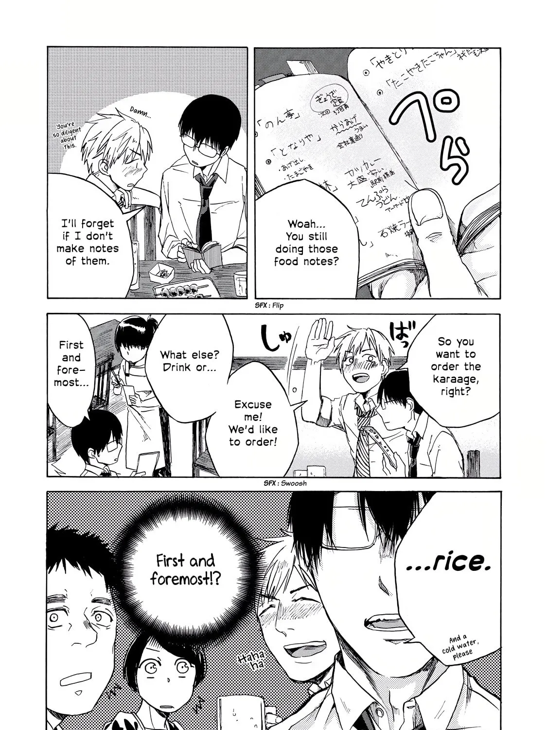 Read Meshinuma chapter 10 image 6 on Lezhin