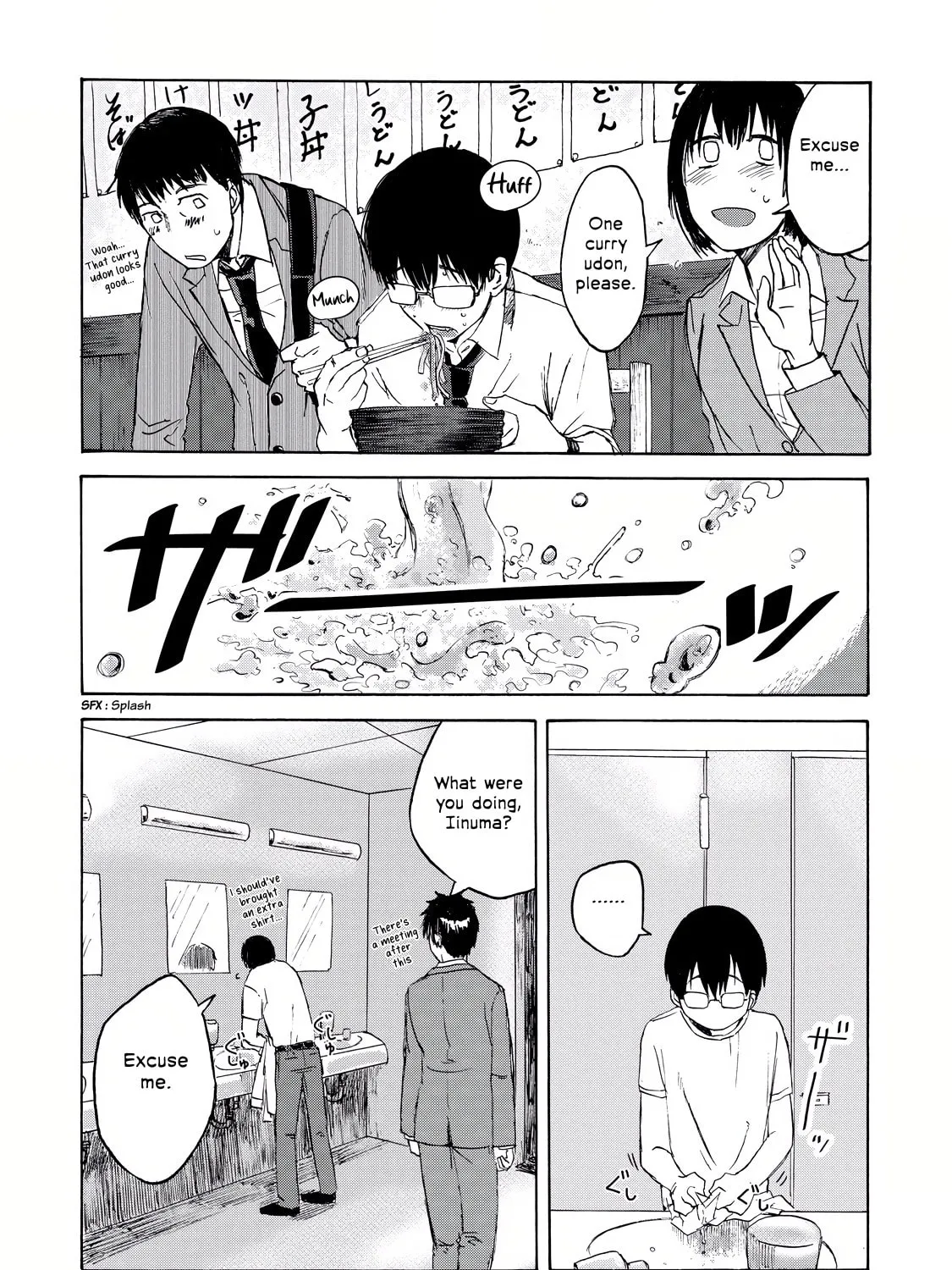 Read Meshinuma chapter 11 image 14 on Lezhin