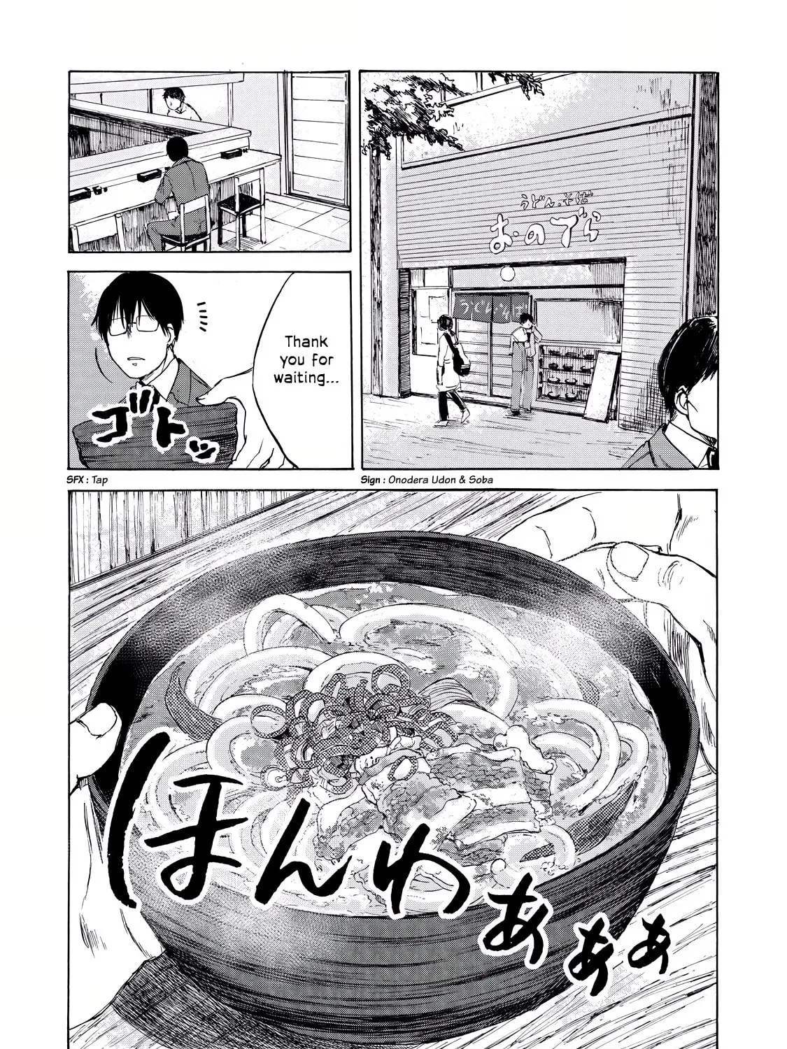 Read Meshinuma chapter 11 image 2 on Lezhin