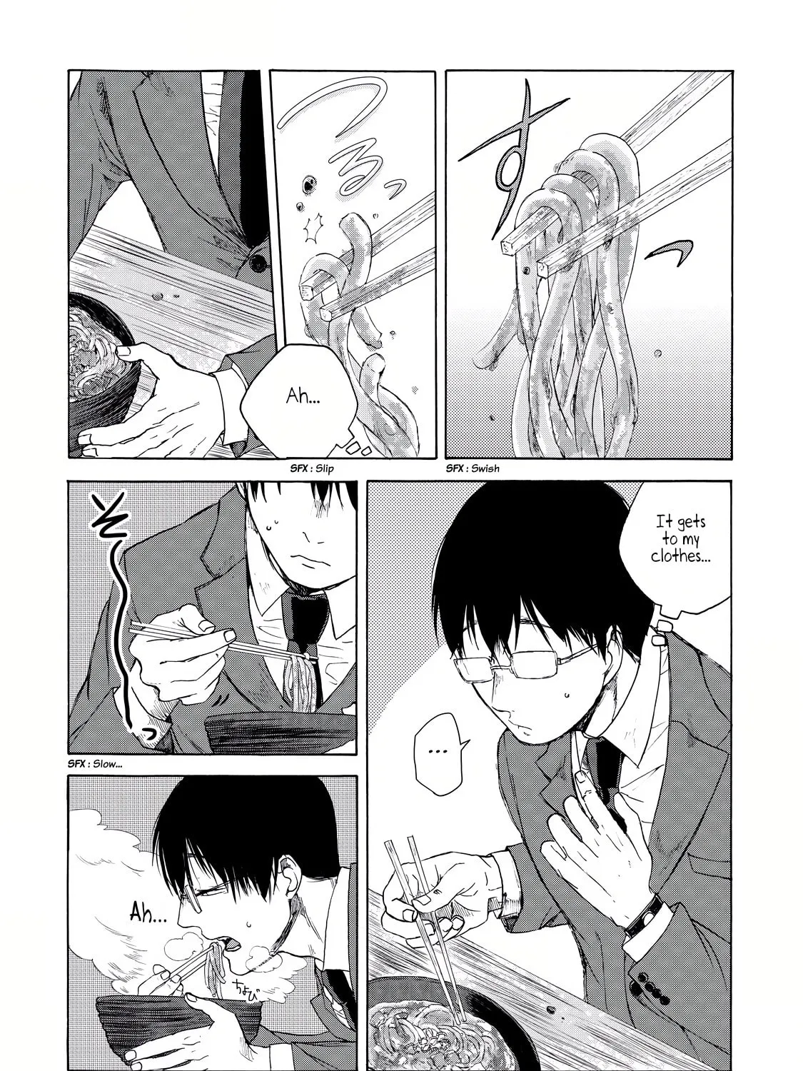 Read Meshinuma chapter 11 image 6 on Lezhin