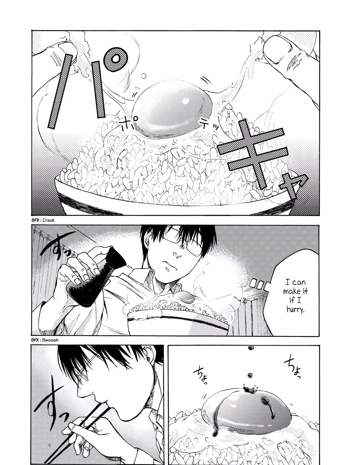 Read Meshinuma chapter 12 image 6 on Lezhin