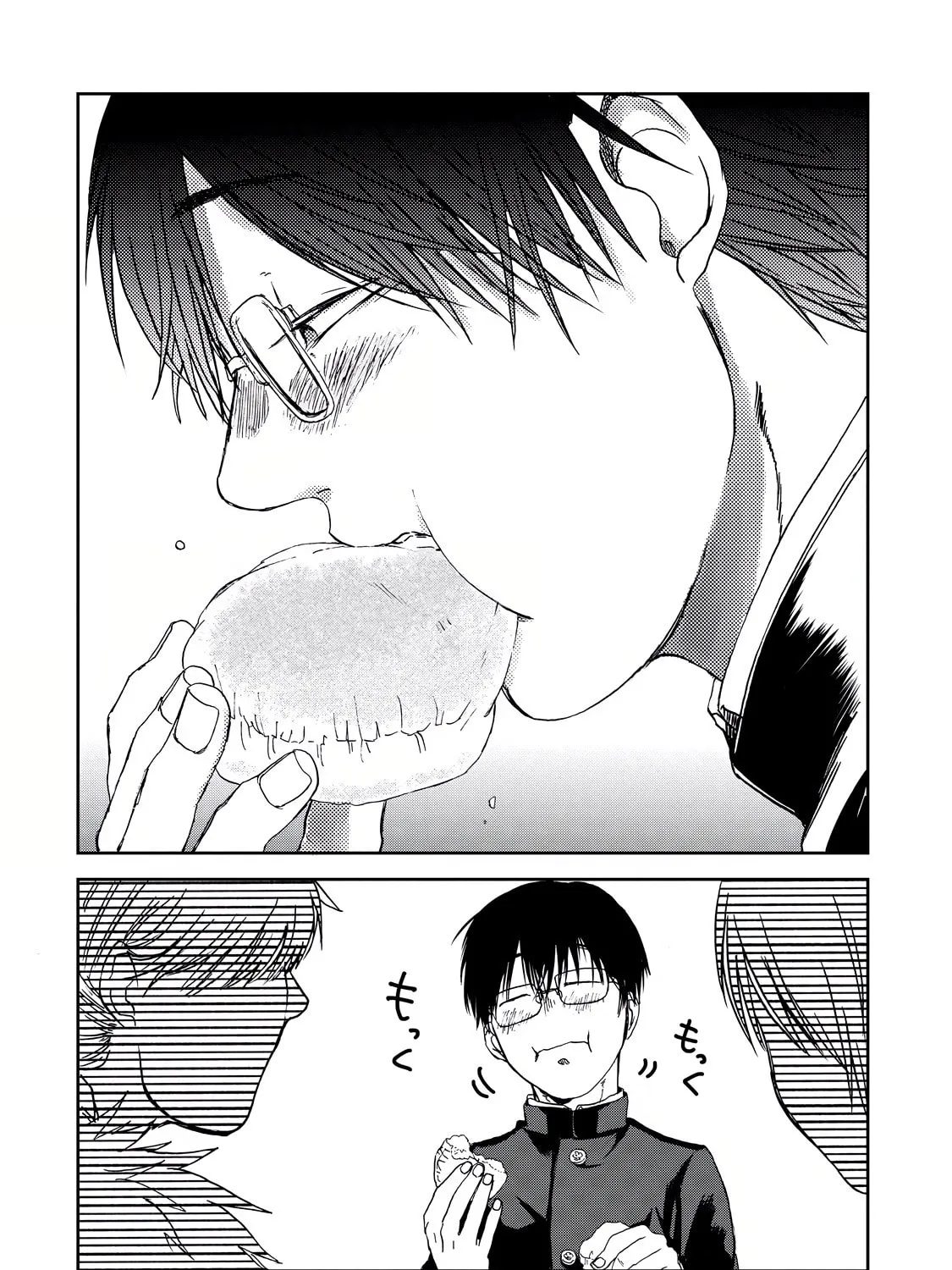 Read Meshinuma chapter 13.5 image 12 on Lezhin