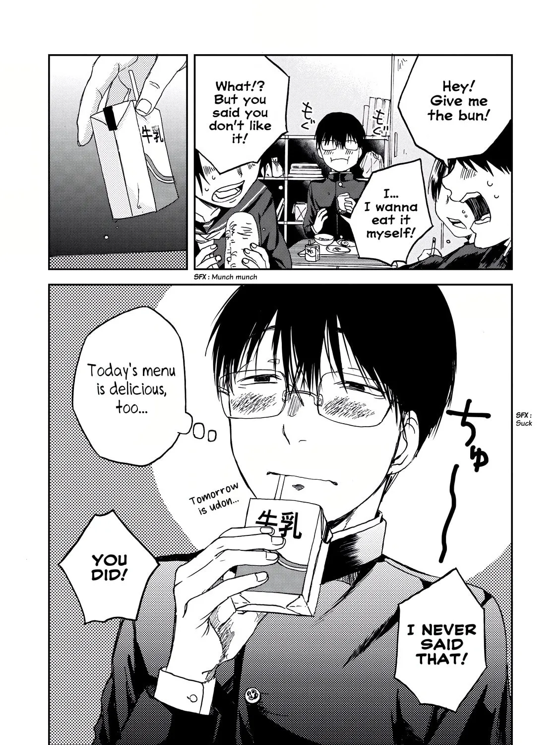 Read Meshinuma chapter 13.5 image 14 on Lezhin