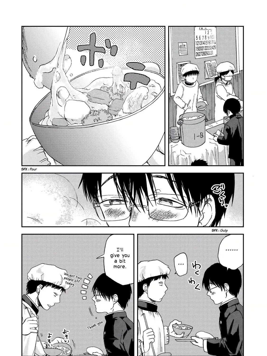 Read Meshinuma chapter 13.5 image 4 on Lezhin