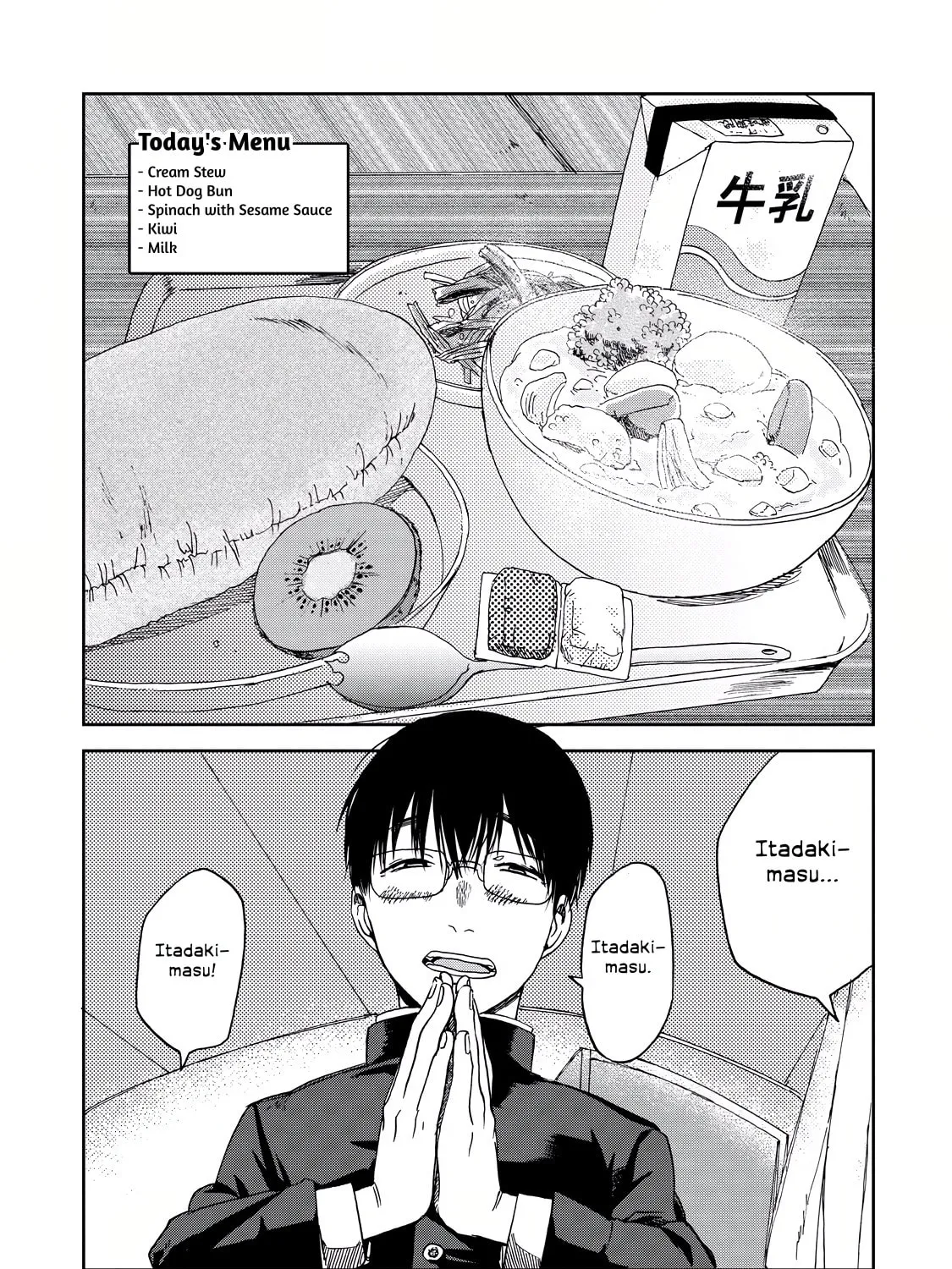 Read Meshinuma chapter 13.5 image 6 on Lezhin