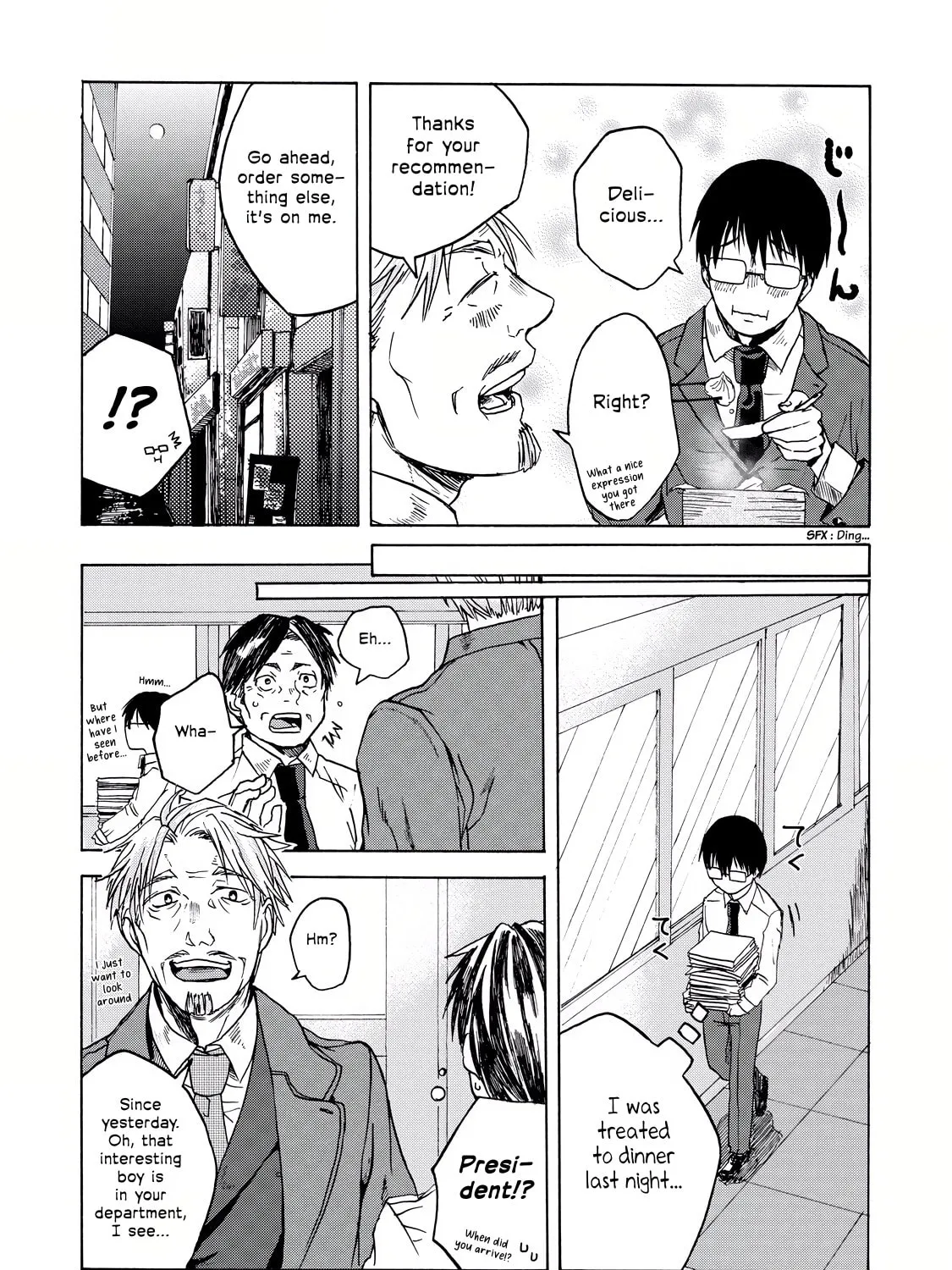 Read Meshinuma chapter 13 image 14 on Lezhin