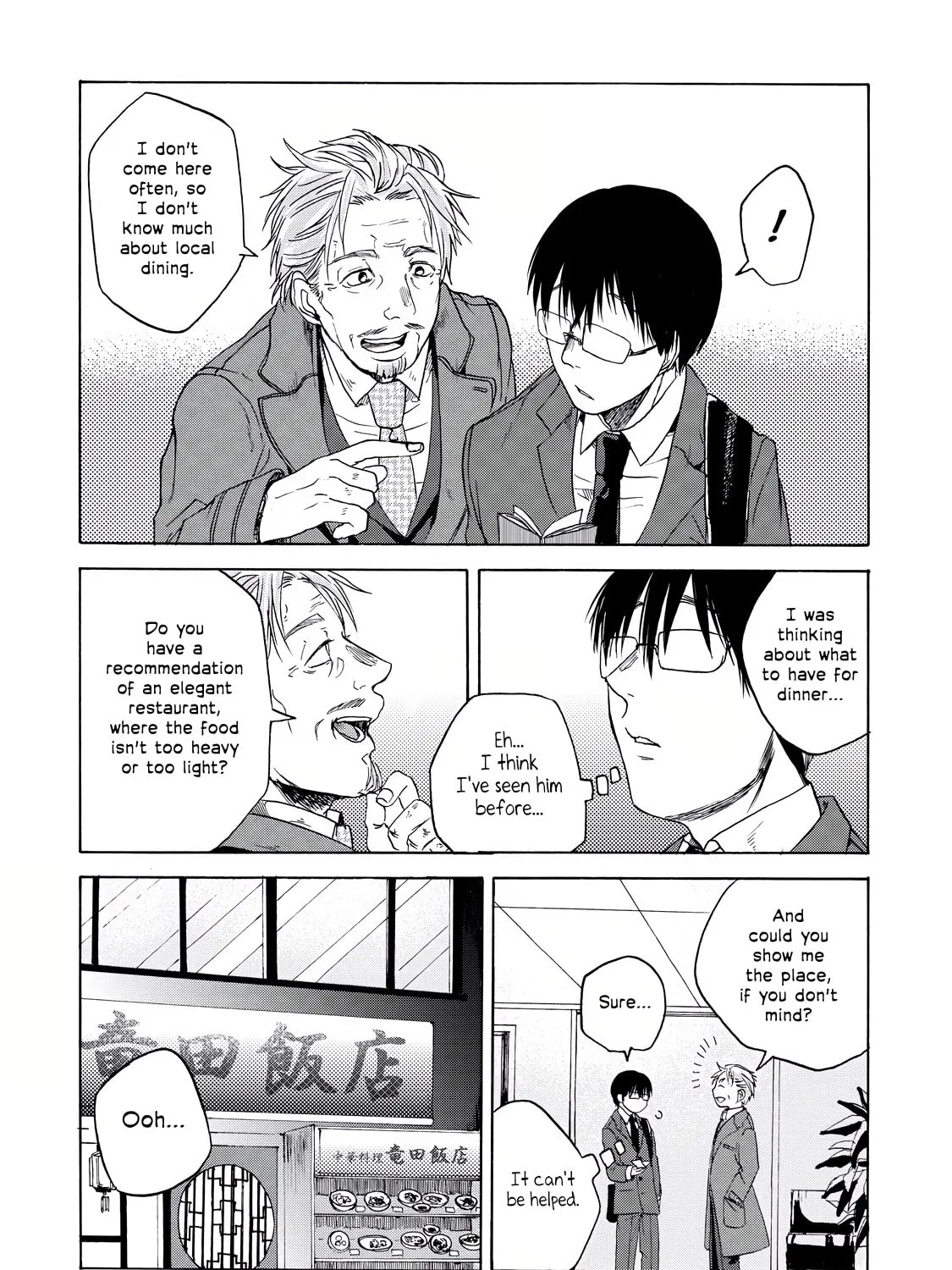 Read Meshinuma chapter 13 image 2 on Lezhin