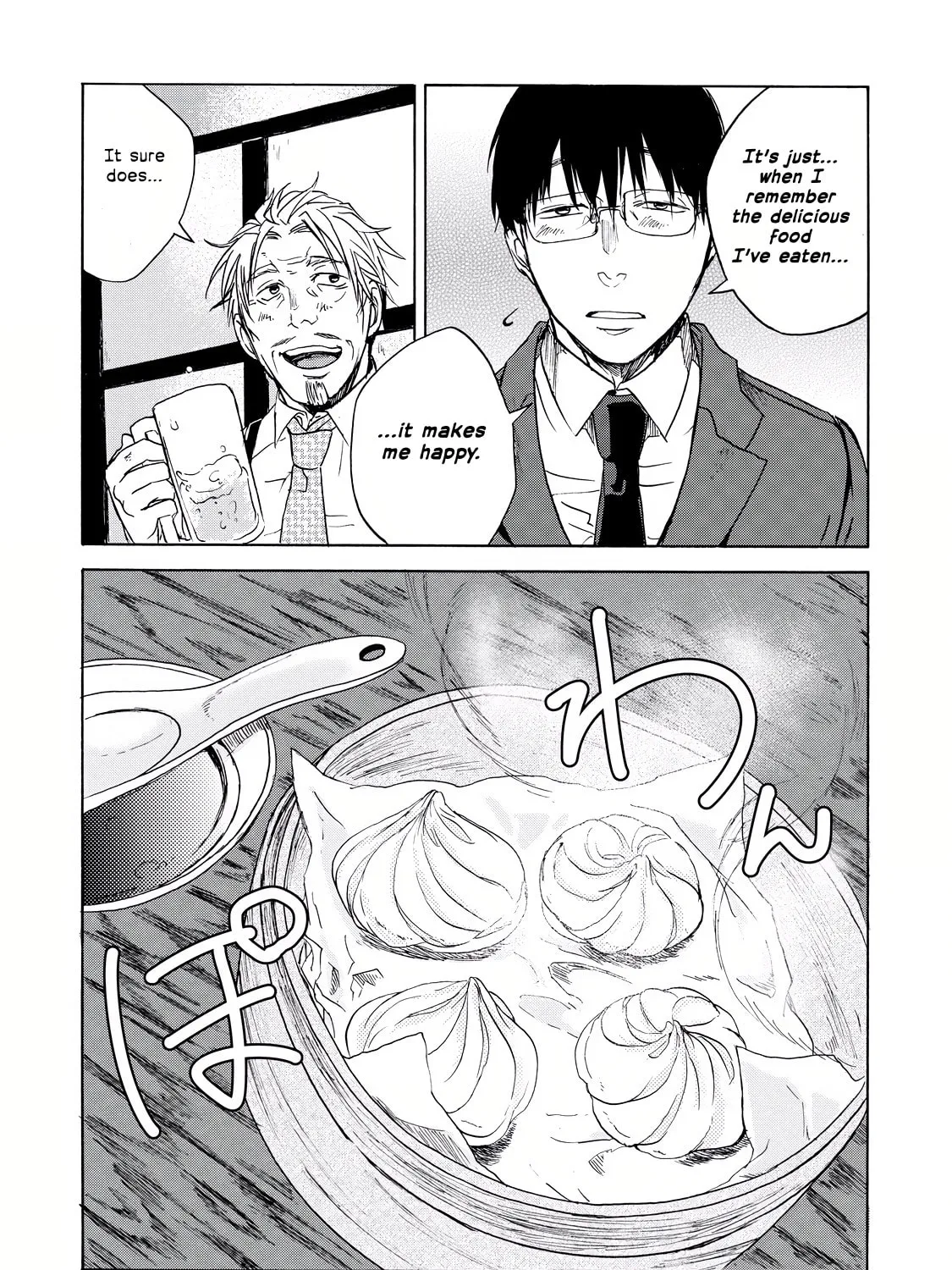 Read Meshinuma chapter 13 image 6 on Lezhin